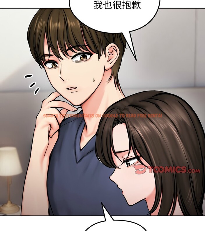 查看漫画老婆捲款潛逃後 - 第9話 - sayhentaiz.net中的4342543图片