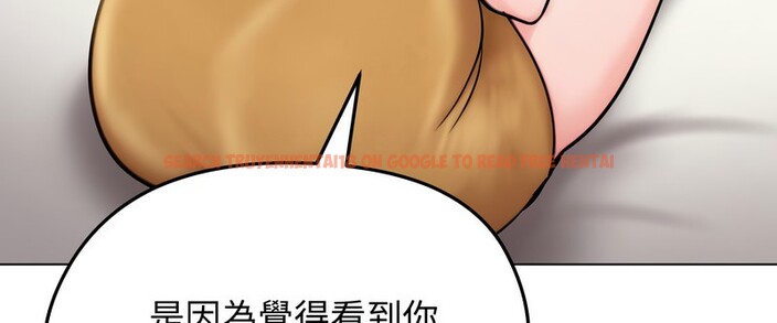 查看漫画老婆捲款潛逃後 - 第9話 - sayhentaiz.net中的4342546图片