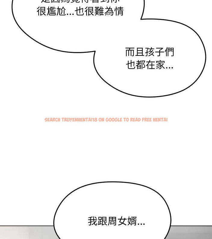 查看漫画老婆捲款潛逃後 - 第9話 - sayhentaiz.net中的4342547图片