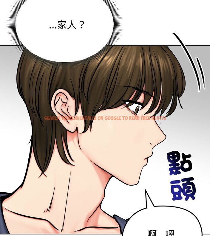 查看漫画老婆捲款潛逃後 - 第9話 - sayhentaiz.net中的4342550图片