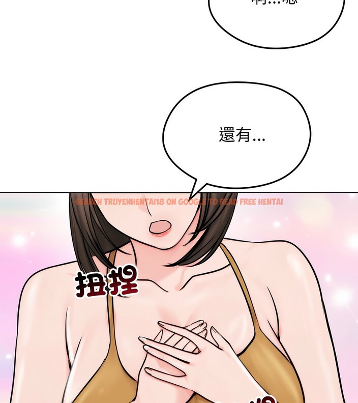 查看漫画老婆捲款潛逃後 - 第9話 - sayhentaiz.net中的4342551图片