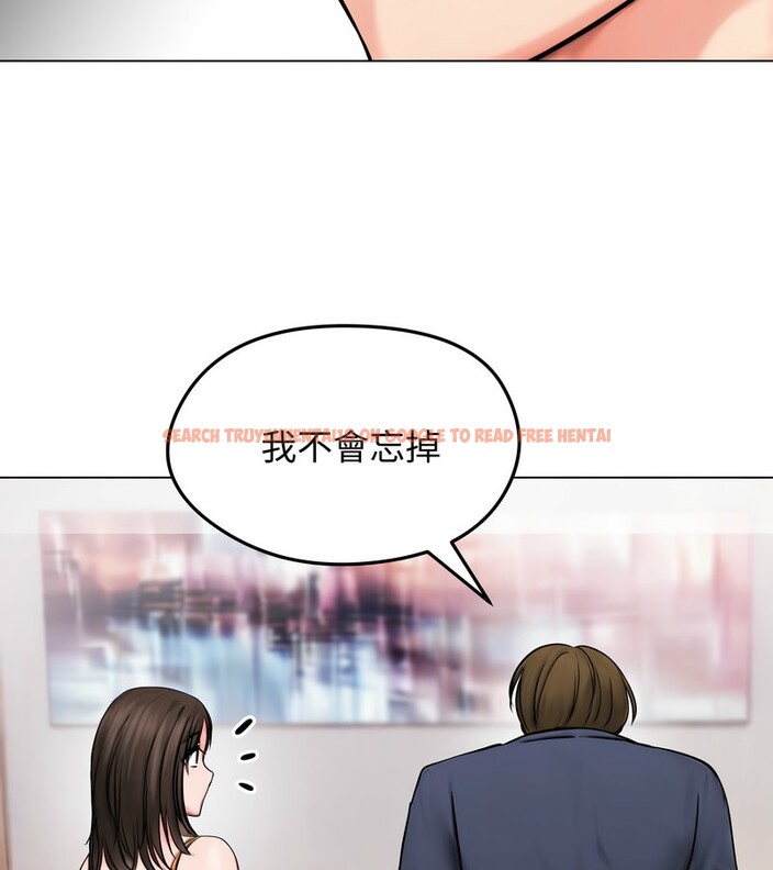 查看漫画老婆捲款潛逃後 - 第9話 - sayhentaiz.net中的4342556图片