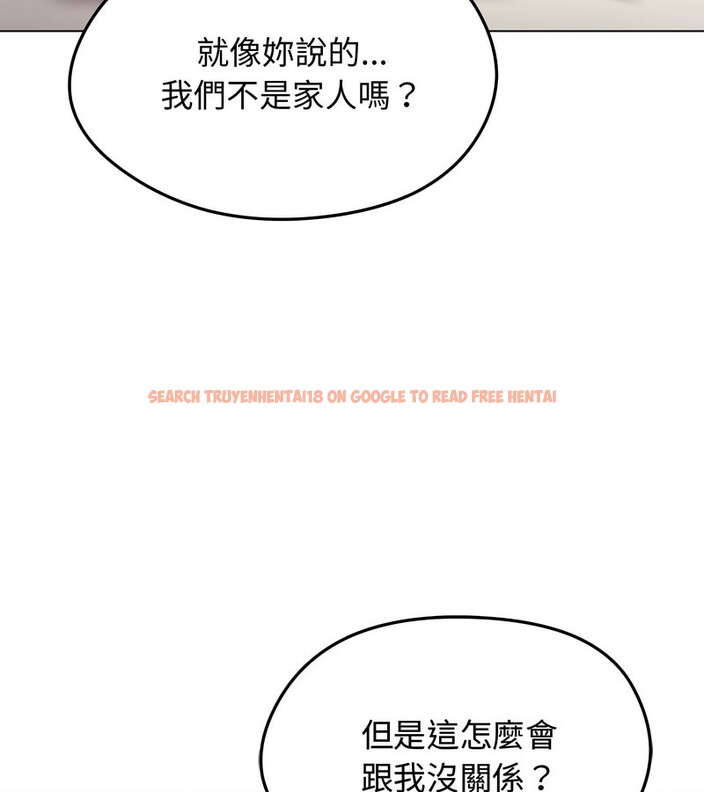 查看漫画老婆捲款潛逃後 - 第9話 - sayhentaiz.net中的4342558图片