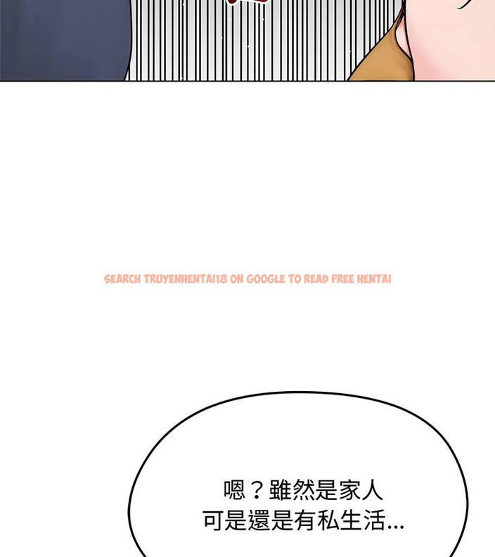 查看漫画老婆捲款潛逃後 - 第9話 - sayhentaiz.net中的4342560图片