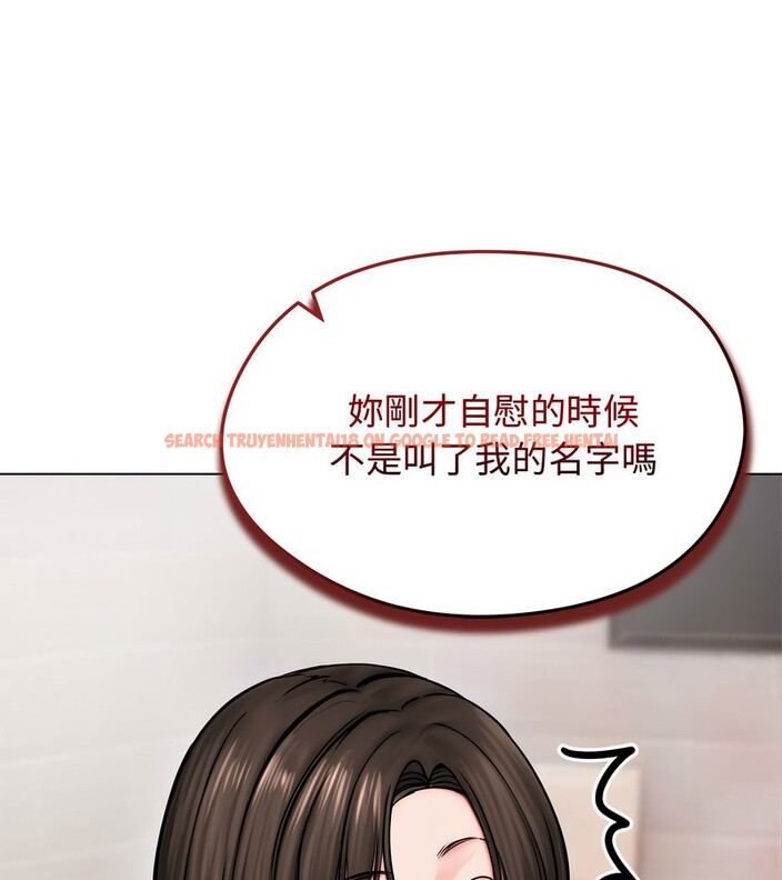 查看漫画老婆捲款潛逃後 - 第9話 - sayhentaiz.net中的4342563图片