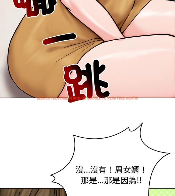 查看漫画老婆捲款潛逃後 - 第9話 - sayhentaiz.net中的4342565图片