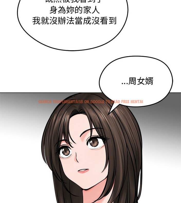 查看漫画老婆捲款潛逃後 - 第9話 - sayhentaiz.net中的4342567图片