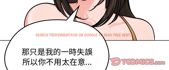 查看漫画老婆捲款潛逃後 - 第9話 - sayhentaiz.net中的4342568图片