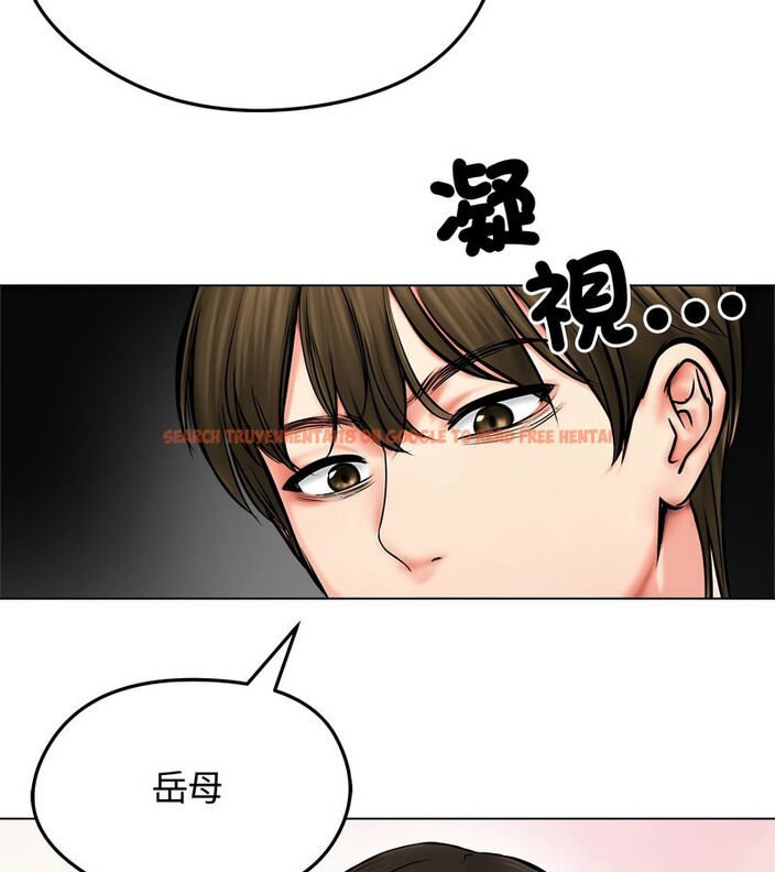 查看漫画老婆捲款潛逃後 - 第9話 - sayhentaiz.net中的4342569图片