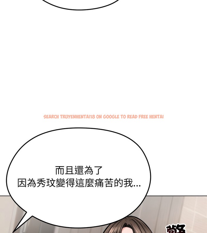 查看漫画老婆捲款潛逃後 - 第9話 - sayhentaiz.net中的4342573图片