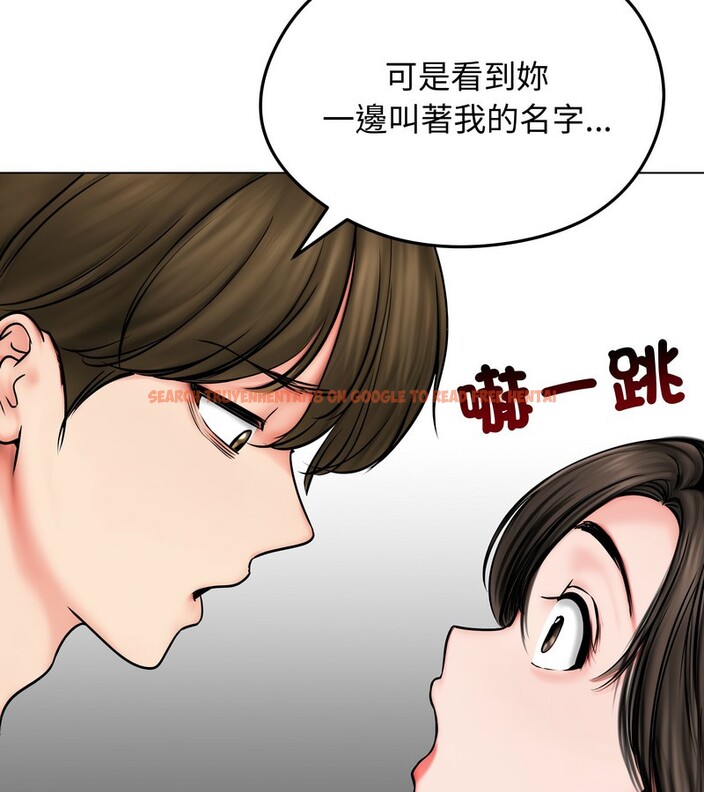 查看漫画老婆捲款潛逃後 - 第9話 - sayhentaiz.net中的4342580图片