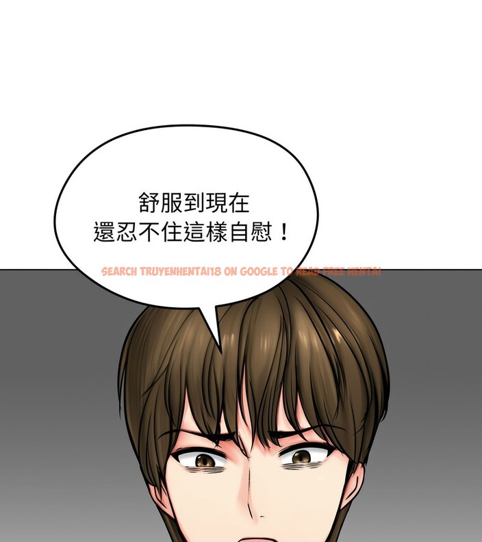 查看漫画老婆捲款潛逃後 - 第9話 - sayhentaiz.net中的4342584图片