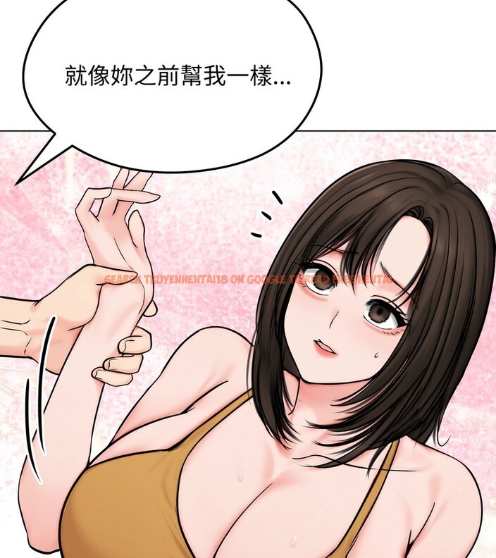 查看漫画老婆捲款潛逃後 - 第9話 - sayhentaiz.net中的4342588图片