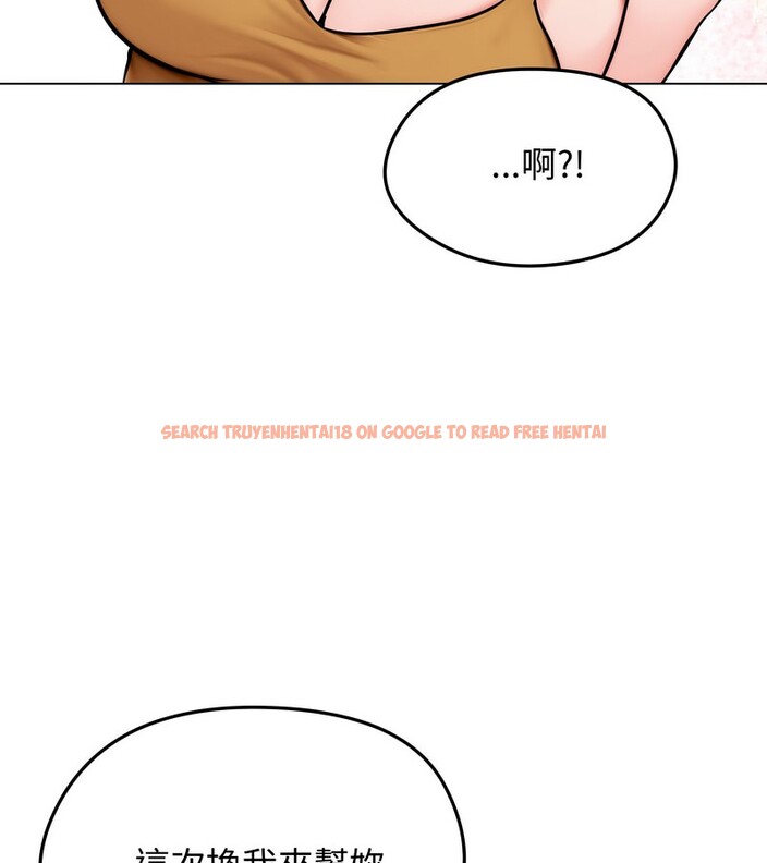 查看漫画老婆捲款潛逃後 - 第9話 - sayhentaiz.net中的4342589图片