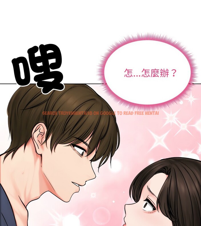 查看漫画老婆捲款潛逃後 - 第9話 - sayhentaiz.net中的4342592图片