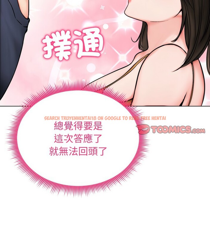 查看漫画老婆捲款潛逃後 - 第9話 - sayhentaiz.net中的4342593图片