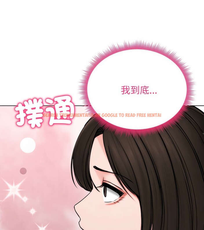 查看漫画老婆捲款潛逃後 - 第9話 - sayhentaiz.net中的4342594图片