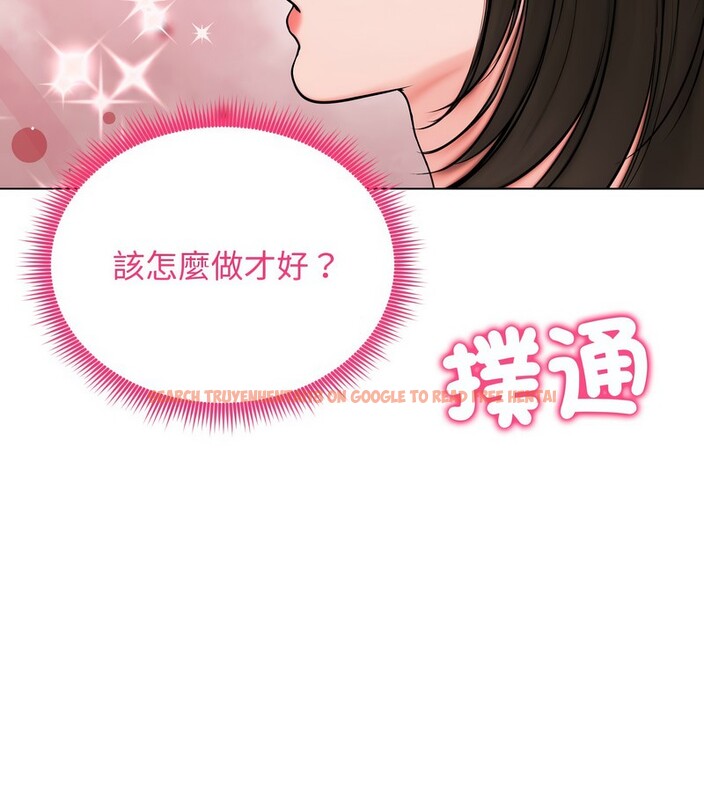 查看漫画老婆捲款潛逃後 - 第9話 - sayhentaiz.net中的4342595图片