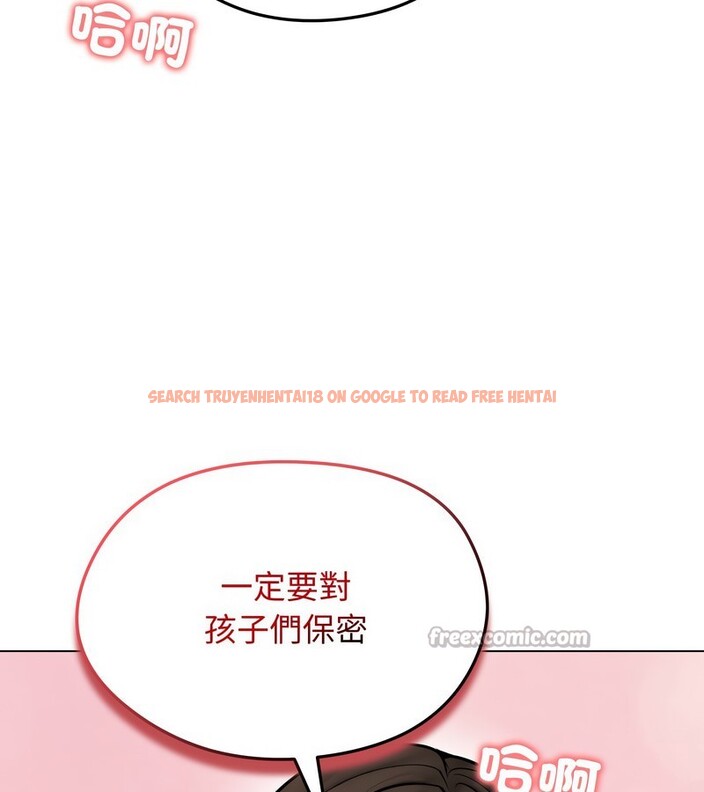 查看漫画老婆捲款潛逃後 - 第9話 - sayhentaiz.net中的4342632图片