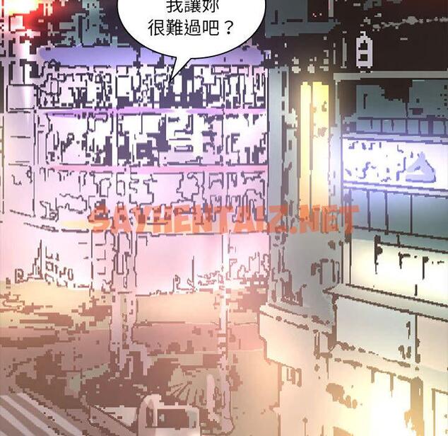 查看漫画老婆至上 - 第2話 - sayhentaiz.net中的1282507图片