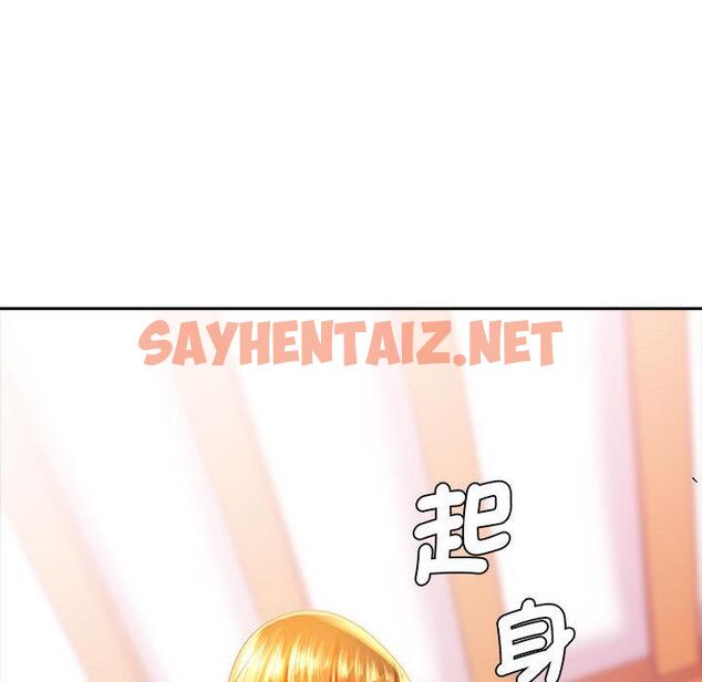 查看漫画老婆至上 - 第2話 - sayhentaiz.net中的1282528图片