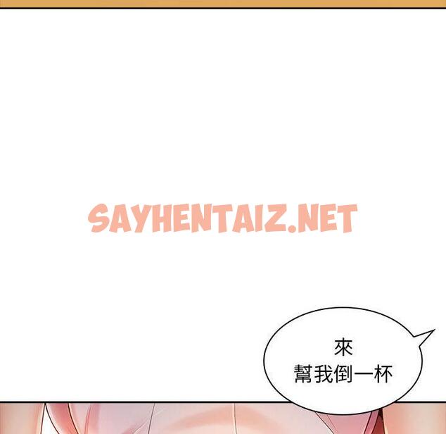 查看漫画老婆至上 - 第2話 - sayhentaiz.net中的1282539图片