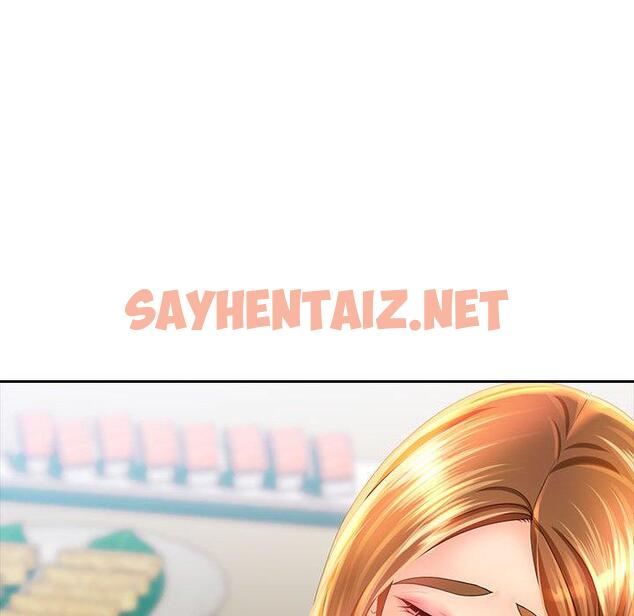 查看漫画老婆至上 - 第2話 - sayhentaiz.net中的1282552图片