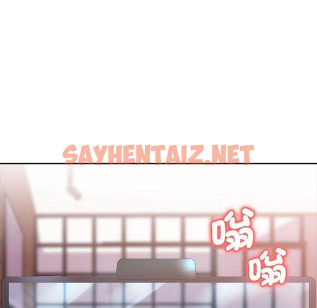 查看漫画老婆至上 - 第3話 - sayhentaiz.net中的1282628图片