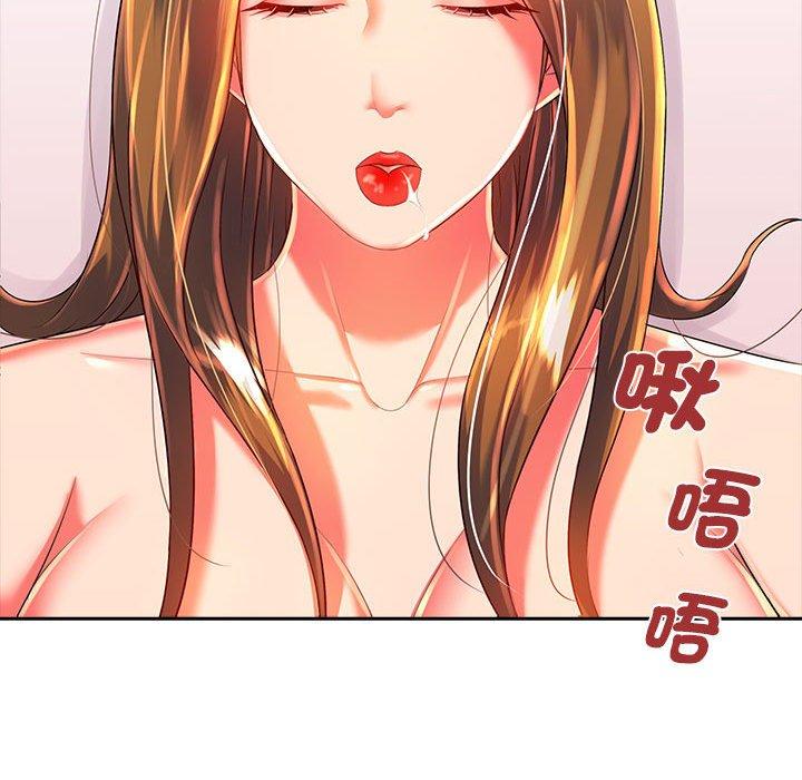 查看漫画老婆至上 - 第3話 - sayhentaiz.net中的1282656图片