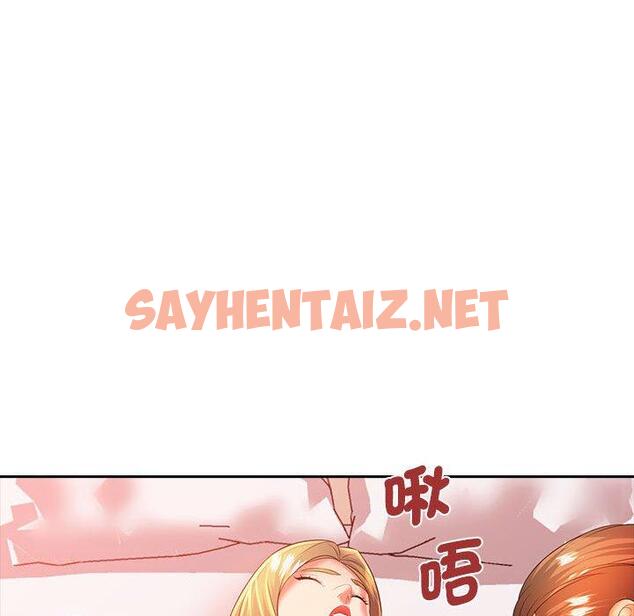 查看漫画老婆至上 - 第3話 - sayhentaiz.net中的1282657图片