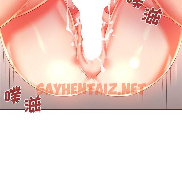 查看漫画老婆至上 - 第3話 - sayhentaiz.net中的1282691图片