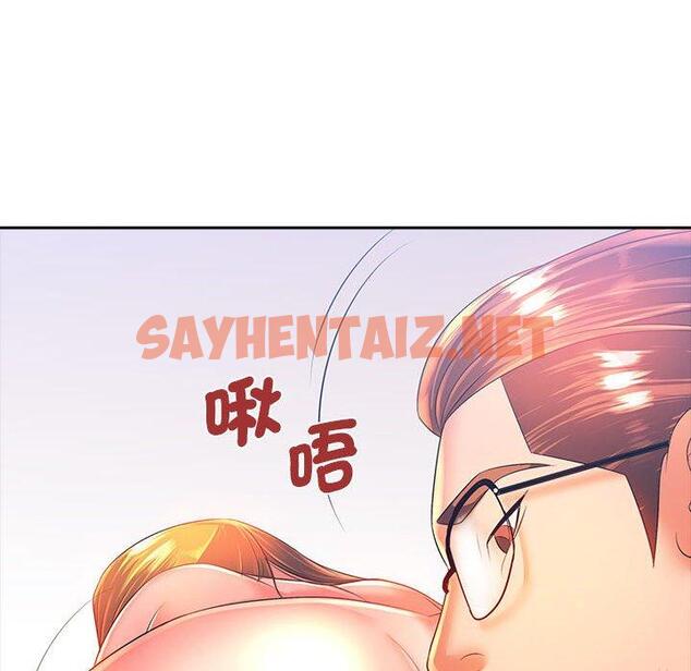 查看漫画老婆至上 - 第3話 - sayhentaiz.net中的1282713图片