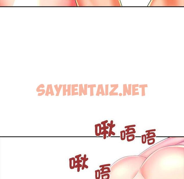 查看漫画老婆至上 - 第3話 - sayhentaiz.net中的1282715图片