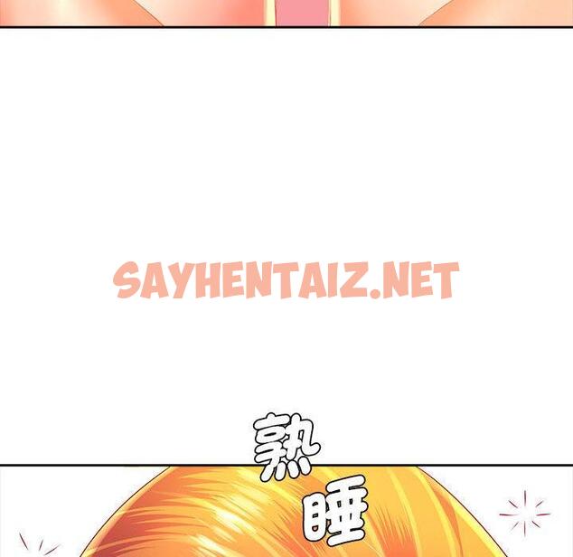 查看漫画老婆至上 - 第3話 - sayhentaiz.net中的1282732图片