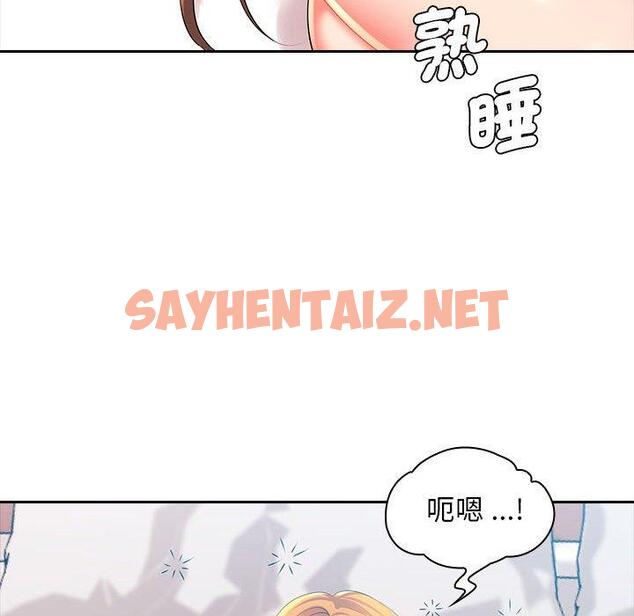 查看漫画老婆至上 - 第3話 - sayhentaiz.net中的1282734图片