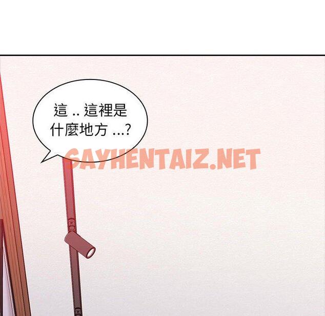 查看漫画老婆至上 - 第3話 - sayhentaiz.net中的1282738图片