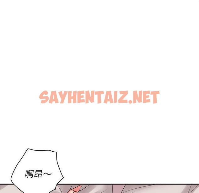 查看漫画老婆至上 - 第4話 - sayhentaiz.net中的1282844图片