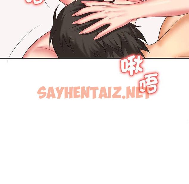 查看漫画老婆至上 - 第4話 - sayhentaiz.net中的1282846图片