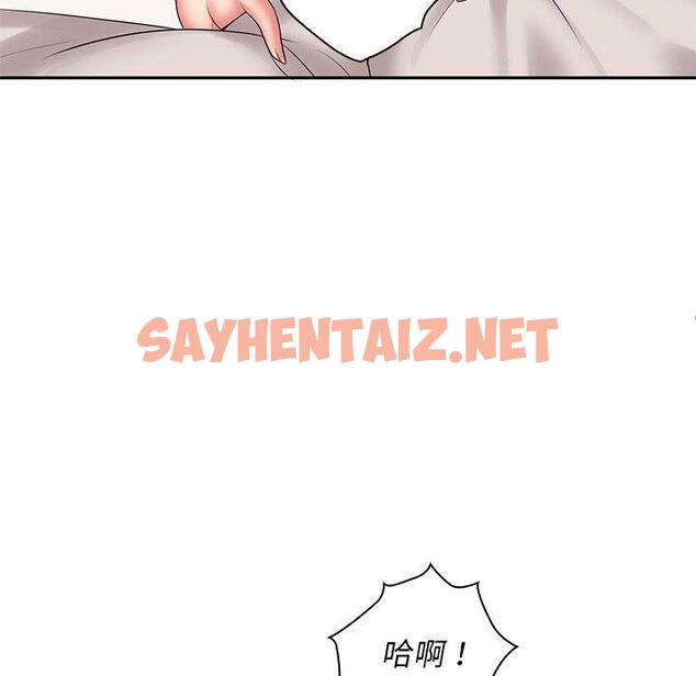 查看漫画老婆至上 - 第4話 - sayhentaiz.net中的1282849图片