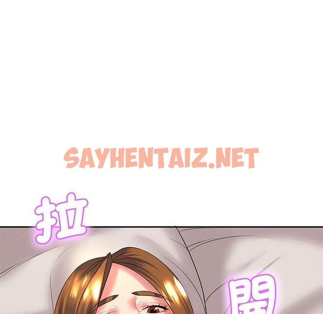 查看漫画老婆至上 - 第4話 - sayhentaiz.net中的1282853图片