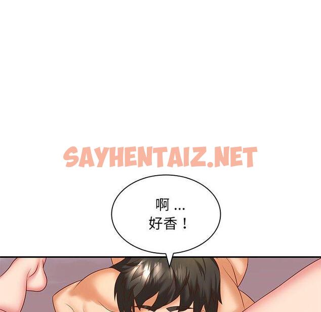 查看漫画老婆至上 - 第4話 - sayhentaiz.net中的1282856图片