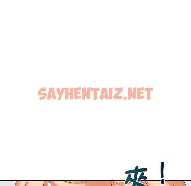 查看漫画老婆至上 - 第4話 - sayhentaiz.net中的1282865图片