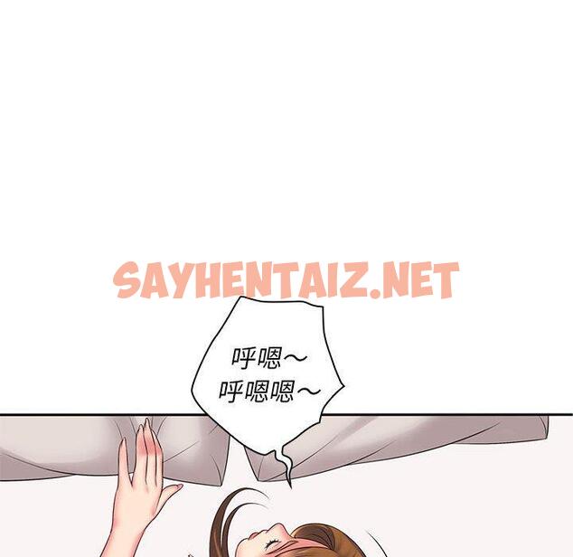 查看漫画老婆至上 - 第4話 - sayhentaiz.net中的1282882图片