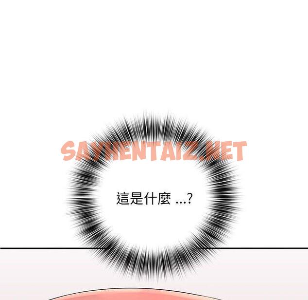 查看漫画老婆至上 - 第4話 - sayhentaiz.net中的1282887图片