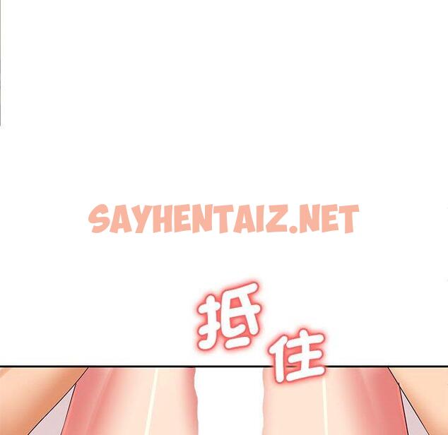 查看漫画老婆至上 - 第4話 - sayhentaiz.net中的1282911图片