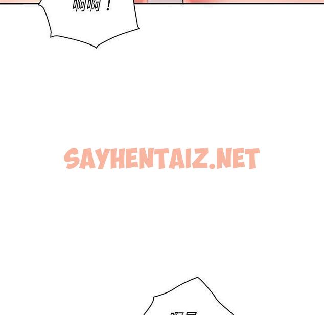 查看漫画老婆至上 - 第4話 - sayhentaiz.net中的1282919图片