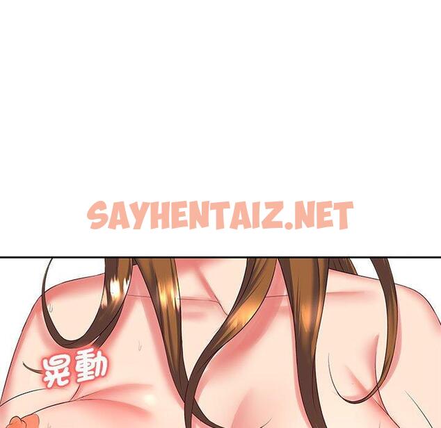 查看漫画老婆至上 - 第4話 - sayhentaiz.net中的1282925图片