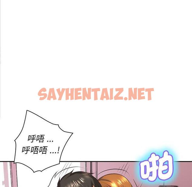 查看漫画老婆至上 - 第4話 - sayhentaiz.net中的1282927图片