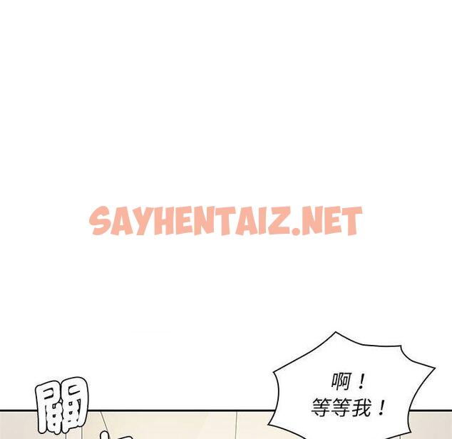 查看漫画老婆至上 - 第5話 - sayhentaiz.net中的1282993图片