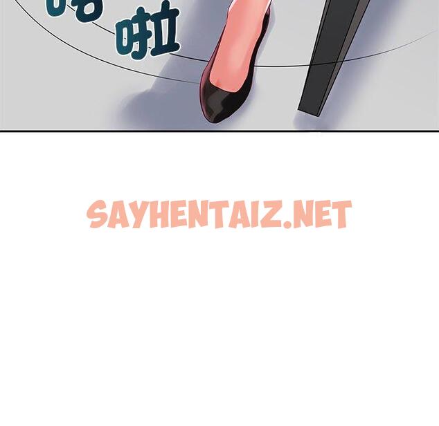 查看漫画老婆至上 - 第5話 - sayhentaiz.net中的1283110图片